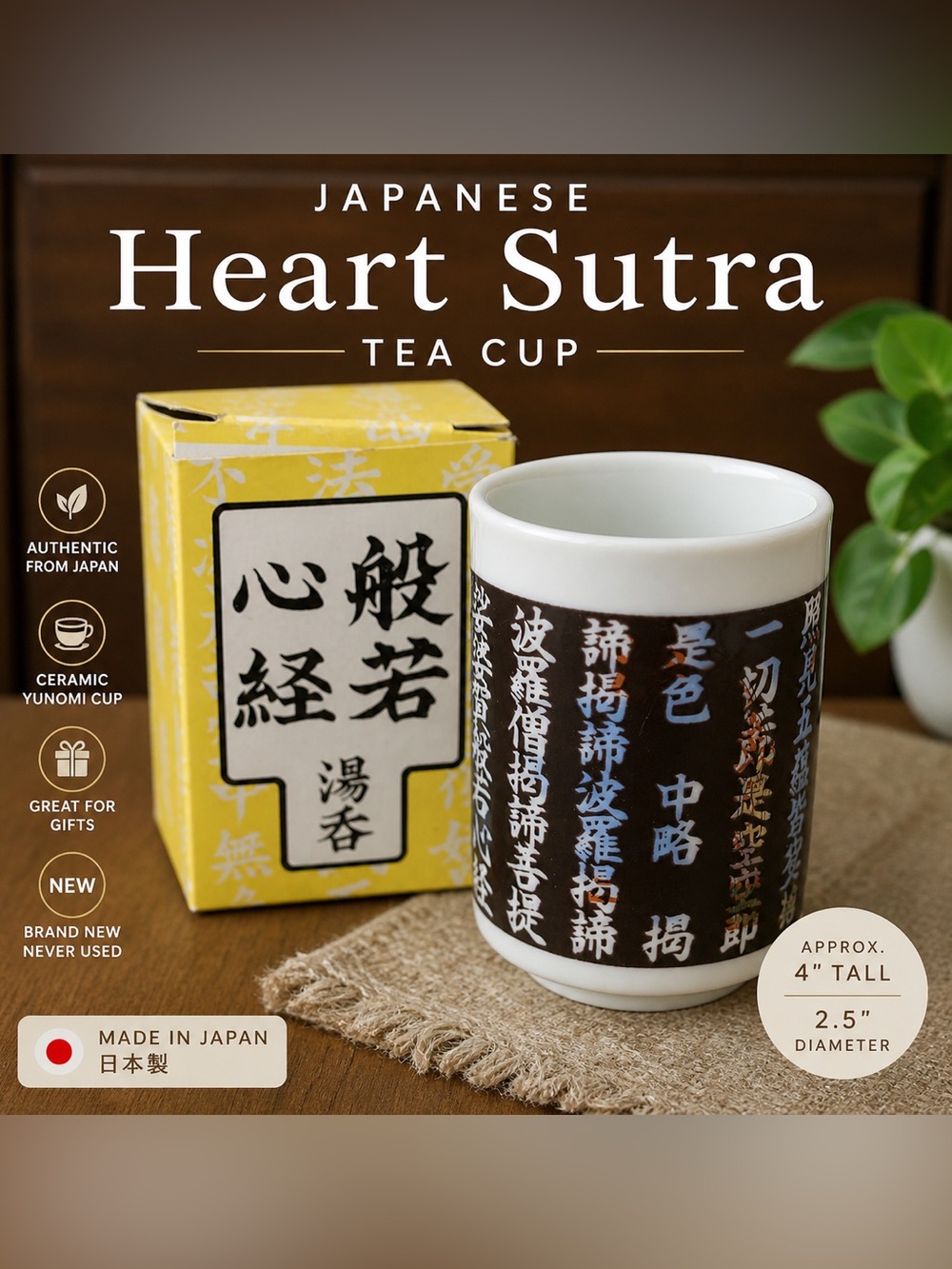 Japanese Heart Sutra Ceramic Tea Cup - Brown and White